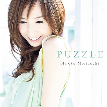 Hiroko Moriguchi Puzzle Amazon Com Music