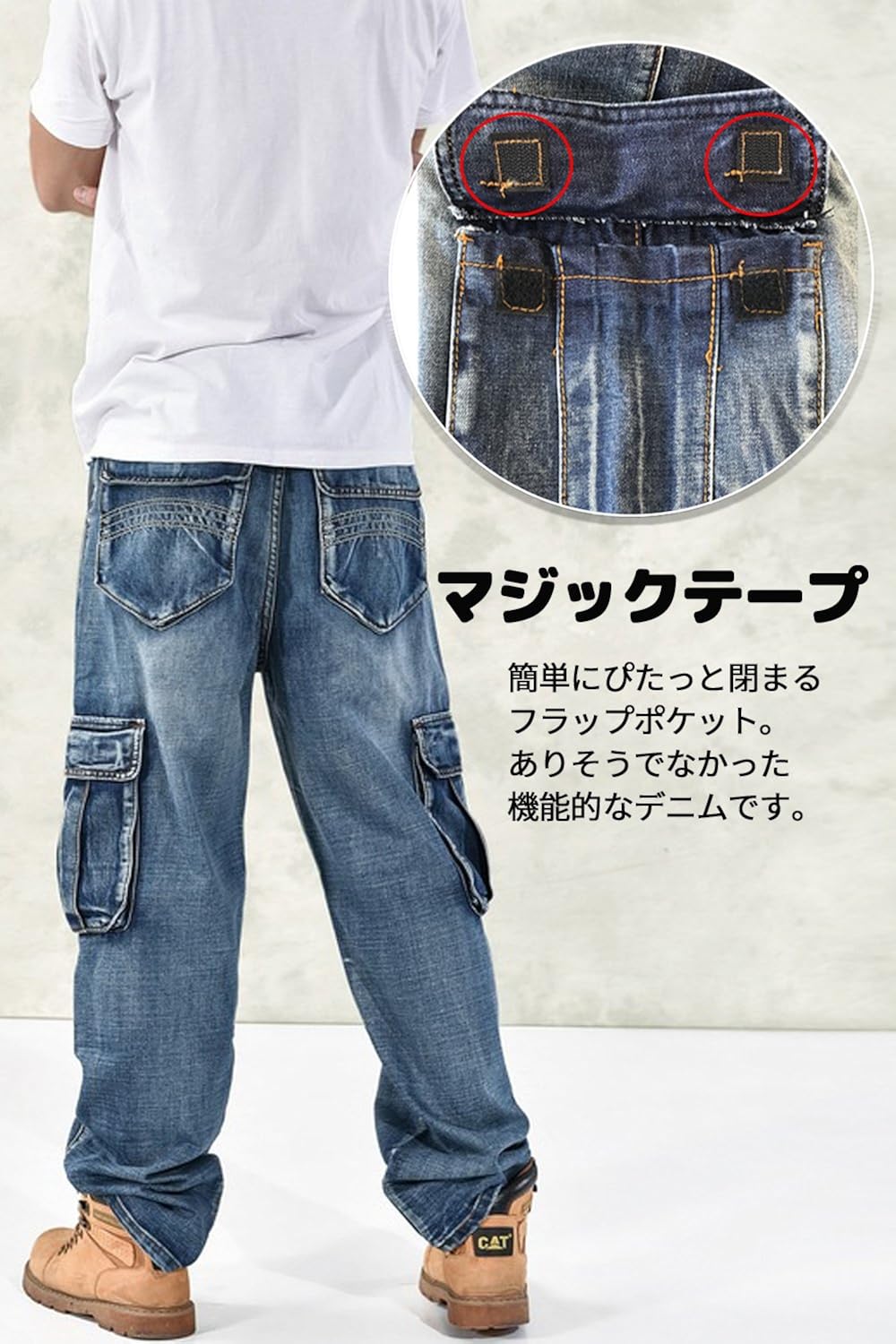 Amazon ラクエスト Laquest ゆったり デニム カーゴ パンツ フラップポケット メンズ ジーンズ 通販