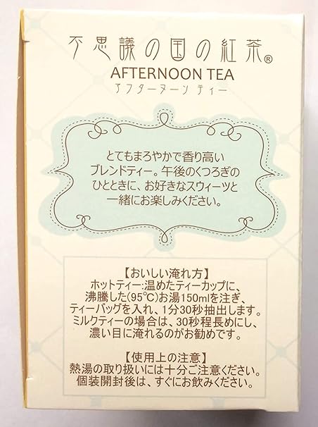Amazon 不思議の国の紅茶 アフタヌーンティー 40g 2g X ティーバッグ 賞味期限 19年10月 Afternoon Tea 40g 2g X Tea Bags Better By October 19 不思議の国の紅茶 紅茶 通販