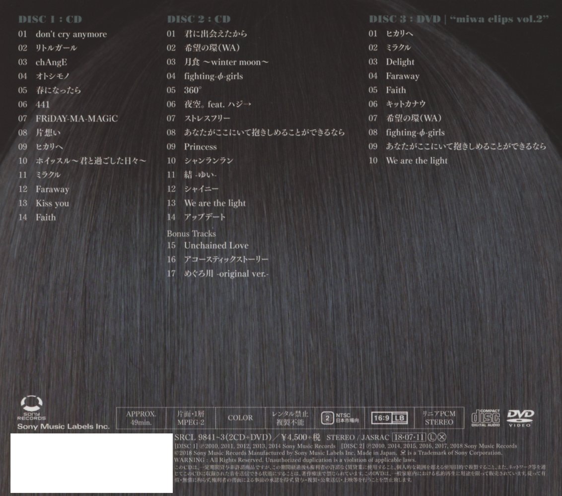 Miwa The Best Amazon Fr Musique