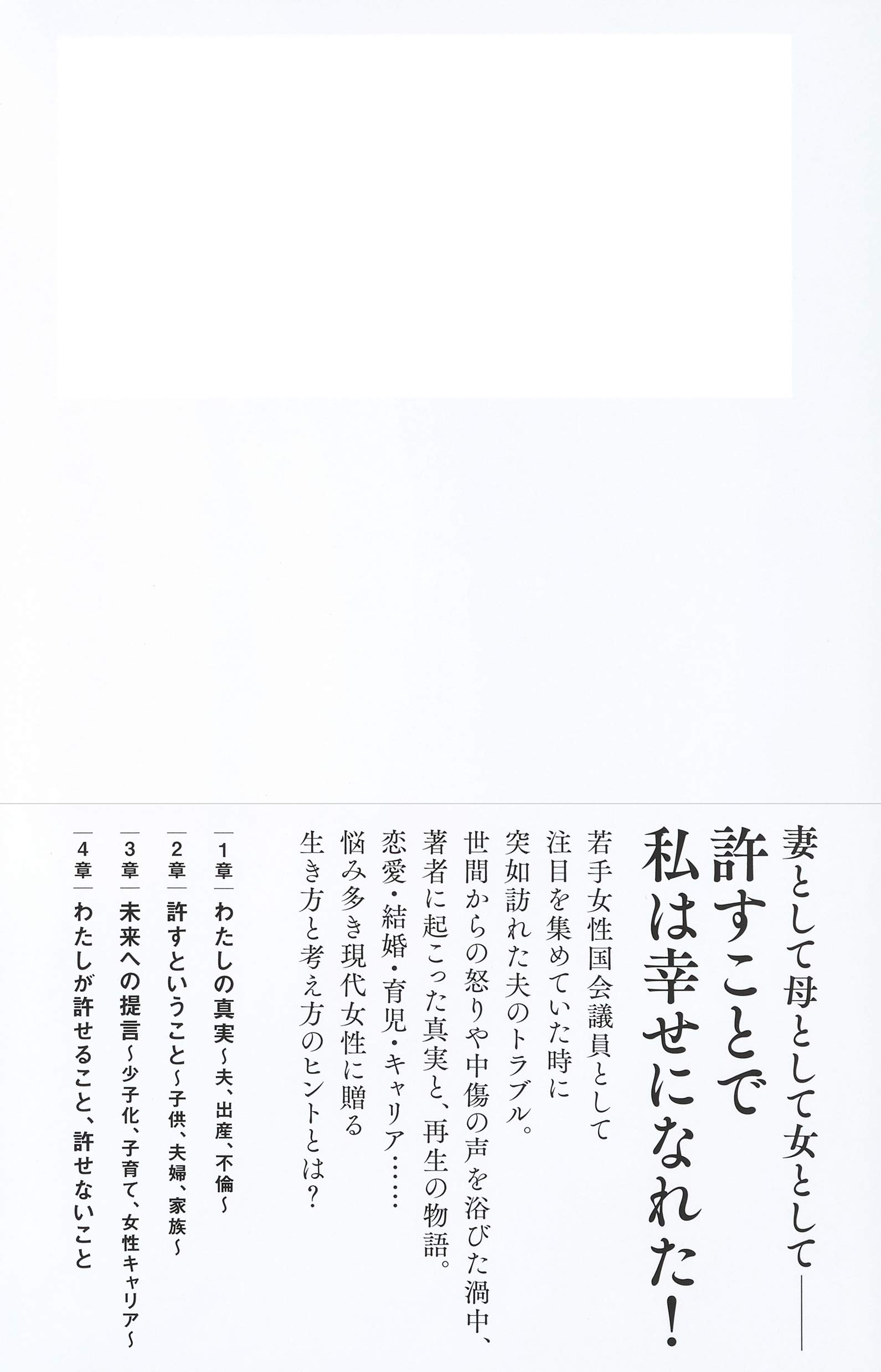 許すチカラ Amazon Com Books 許すチカラ Amazon Com Books