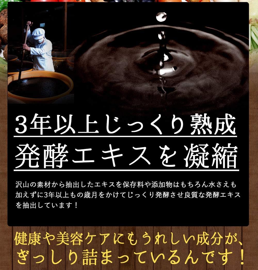 Amazon えがお酵素濃縮ソフト 酵素サプリメント Dmjえがお生活 アミノ酸 ビタミンe カプセルタイプ 生酵素 日本製 31日分 Dmjえがお生活 消化酵素