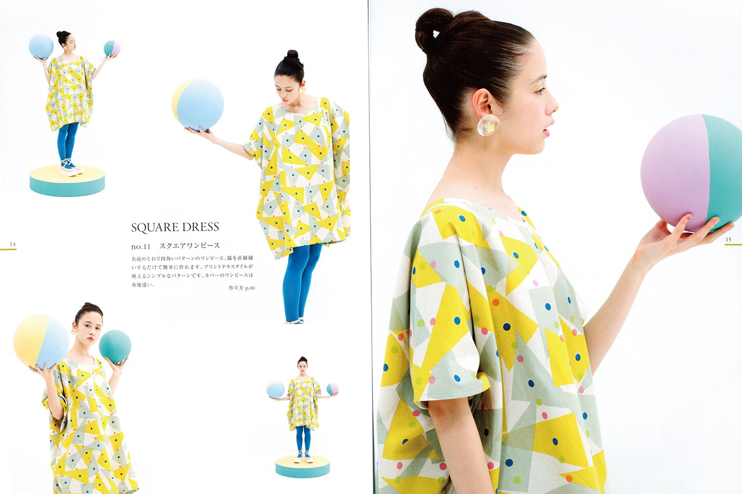 テキスタイル ソーイング シミズダニ ヤスノブ 本 通販 Amazon