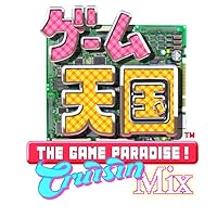 ゲーム天国 CruisinMix