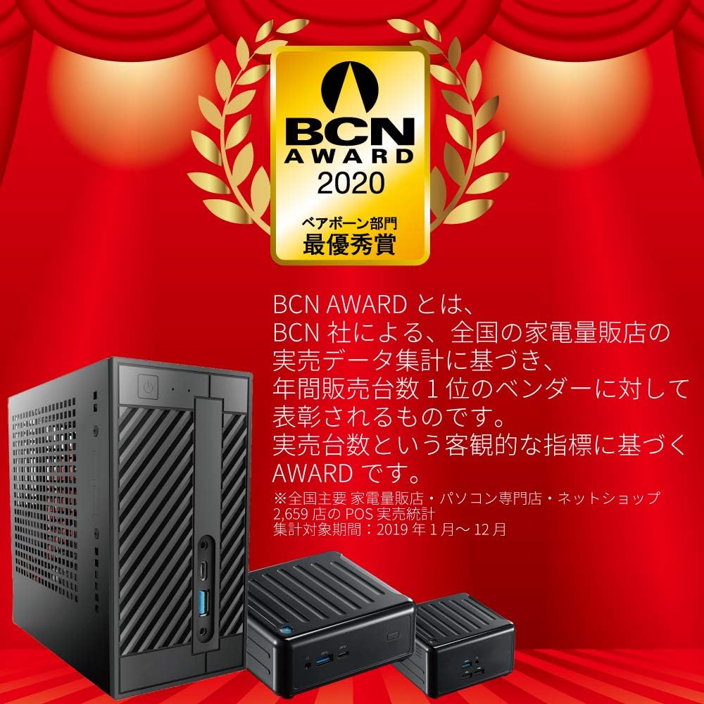 Asrock Intel H310 Loaded Mini Stx Form Factor With Beabo N Pc Deskmini 310 B Jp Musical Instruments Amazon Com