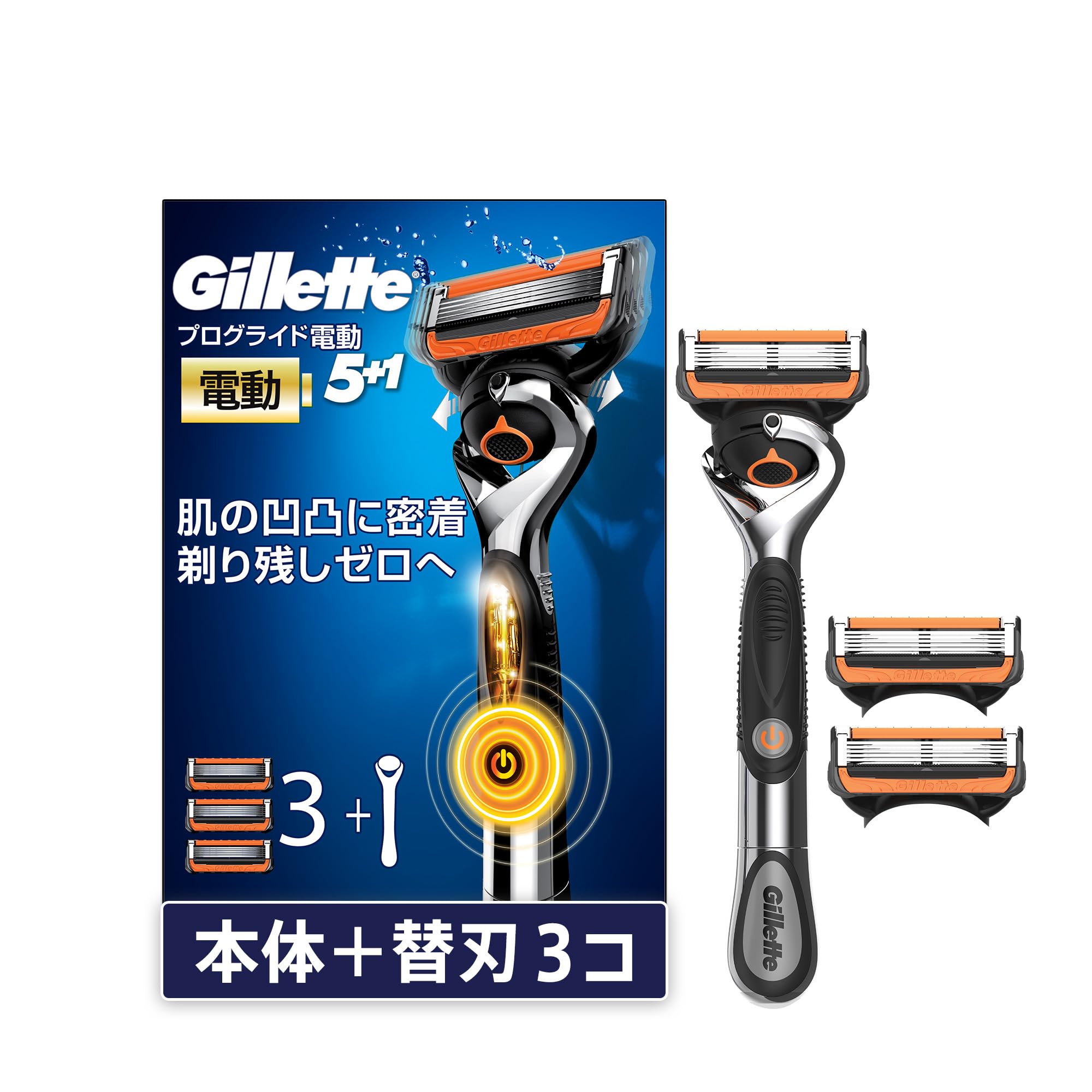 Gillette ジレット 髭剃り 電動 本体 替刃 3個 カミソリ 剃刀 メンズ 肌に優しい プログライド 【Amazon.co.jp限定】商品画像