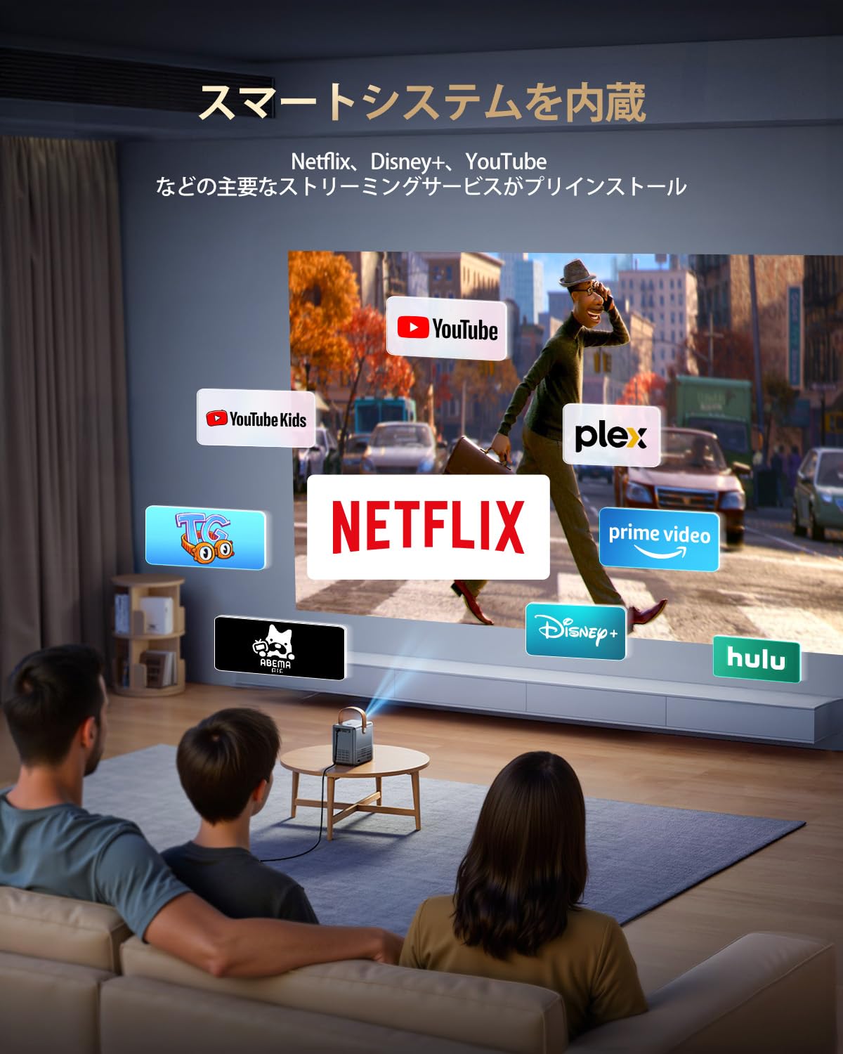 WiMiUS P61Pro Mini Projector, [Official Netflix Certified/Dolby Audio Compatible] 700ANSI High Brightness [Auto Trapezoid Correction/Electric Focus] Projector, Home Use, Built-in PrimeVideo/Disney+