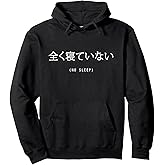 No Sleep Japanese Text Hoodie Vaporwave Aesthetic Anime Pullover Hoodie