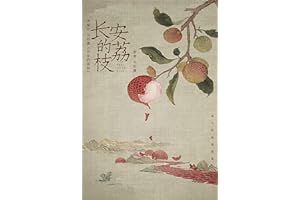 ��������֦ (Chinese Edition)