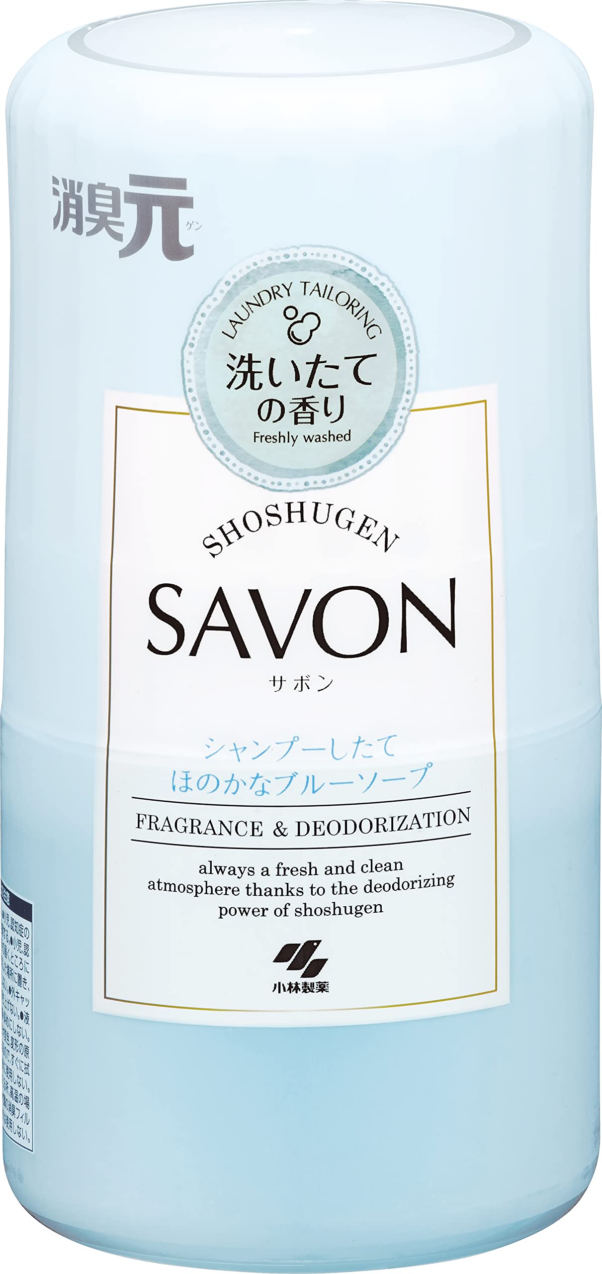 消臭元 SAVON ( サボン )【シャンプーしたてほのかなブルーソープの香り】 置き型 芳香剤 消臭剤 / 部屋 トイレ 玄関 寝室 本体 400ml [ 小林製薬 ]商品画像
