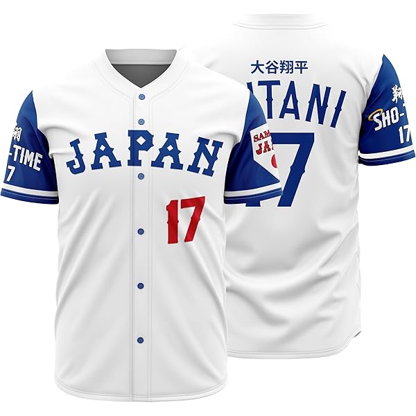 Amazon.com: Yoshinobu Takahashi #24 Japan Tokyo Baseball Jersey