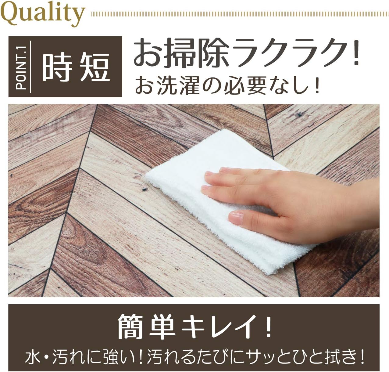 ヨコズナクリエーション拭けるキッチンマット