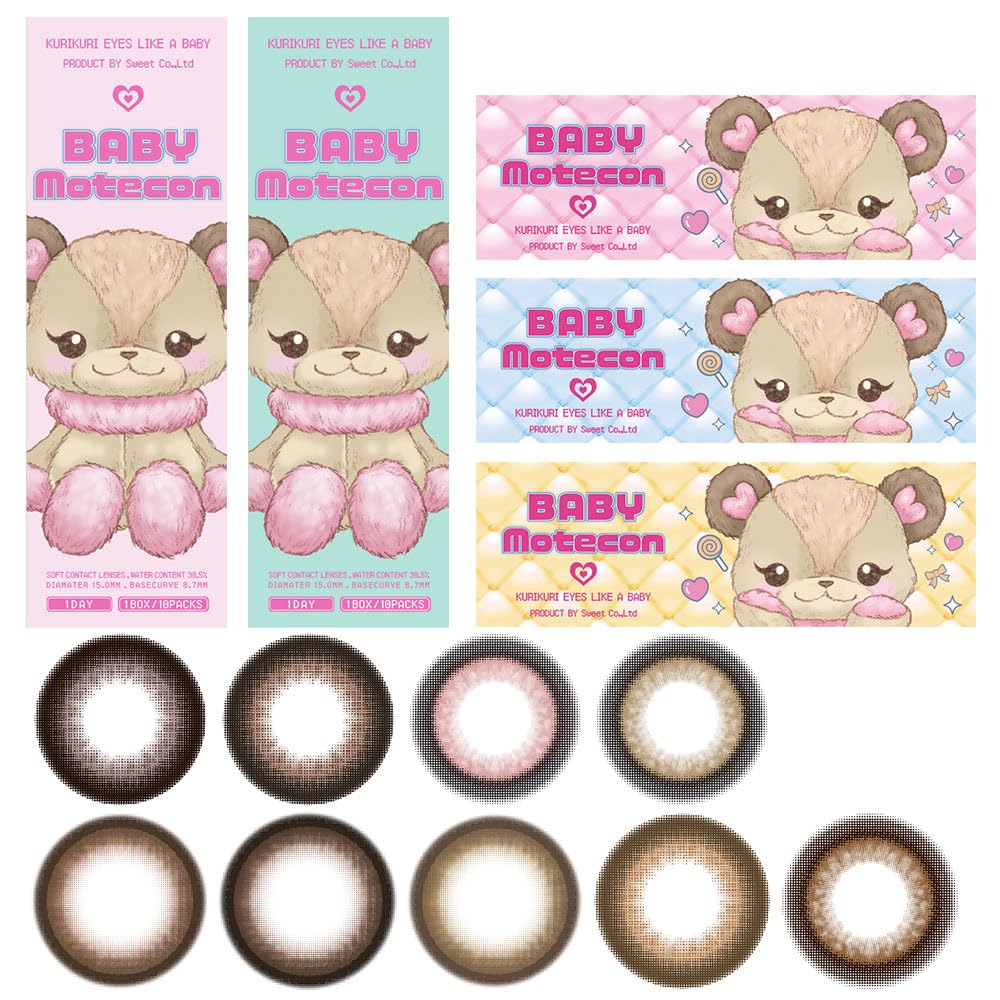 さくら ベイビーモテコン ワンデー DIA15mmの商品画像