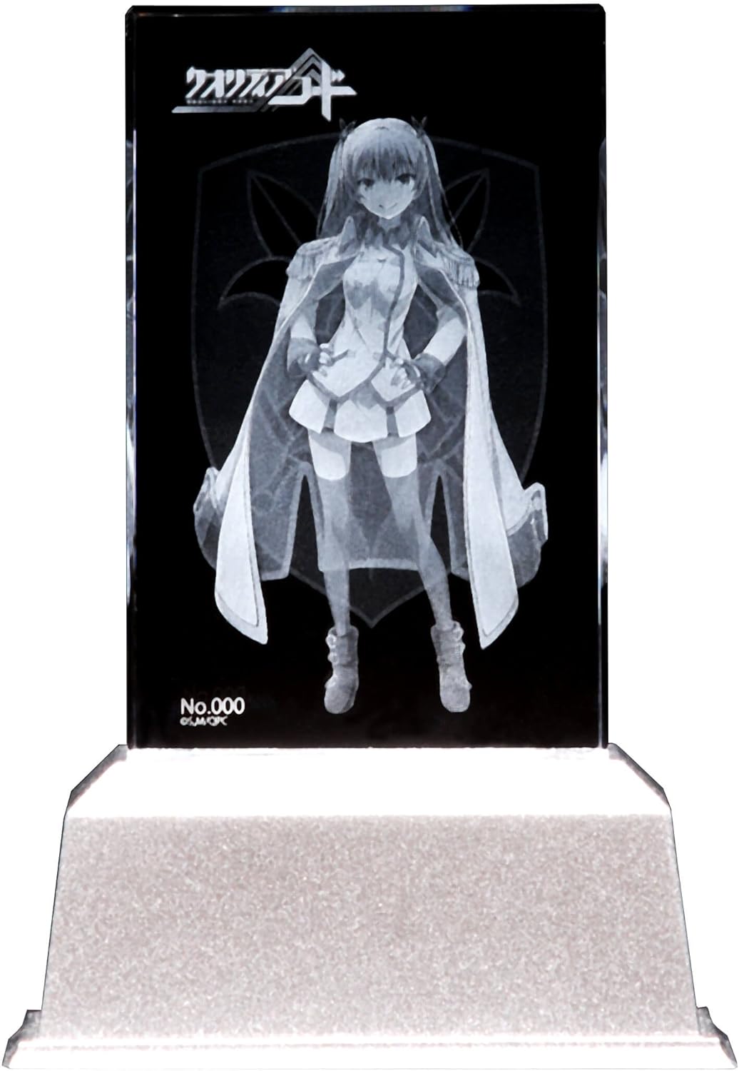 クオリディア コード 天河舞姫 プレミアムクリスタル シリアルナンバー入り アニメ 萌えグッズ 通販 Amazon