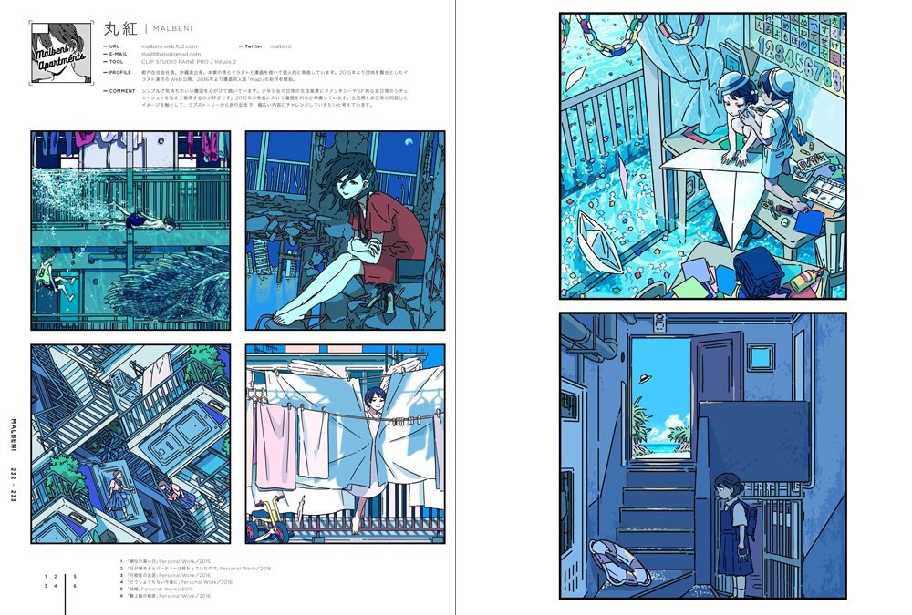 Illustration 17 平泉 康児 平泉 康児 本 通販 Amazon