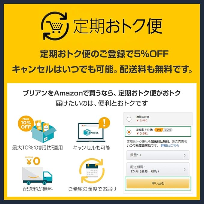 Amazon ブリアン Brian 公式 歯磨き粉 子供 虫歯 予防 無添加 フッ素なし ゆすぎなし 0歳から使用ok はみがき粉 こども 研磨剤なし うがいなし オーガニック 乳歯 キッズ 歯周病 口臭 いちご味 日本製 善玉菌 乳酸菌 ブリスm18 粉状 歯科医師 監修 B0007 0 5g