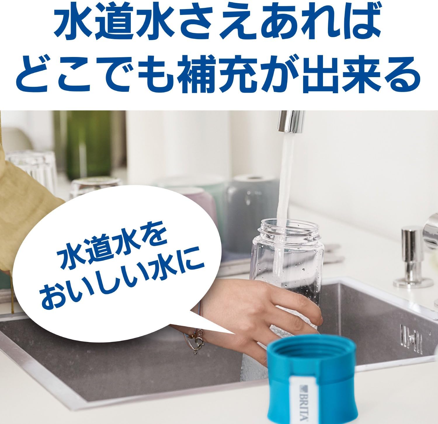 Amazon ブリタ 水筒 直飲み 600ml 携帯用 浄水器 ボトル カートリッジ 1個付き フィル ゴー パープル 日本正規品 ブリタ Brita 水筒 マグボトル 通販