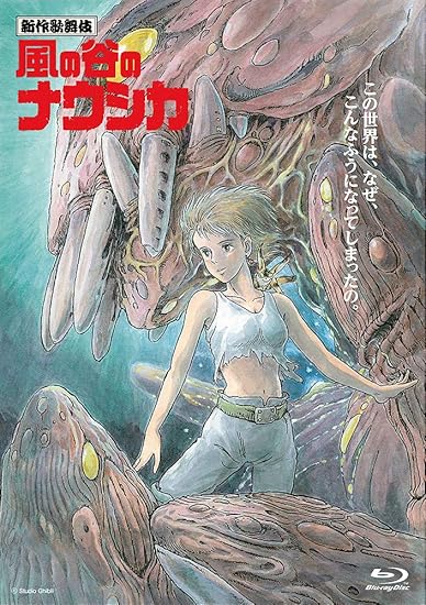 Amazon Co Jp 新作歌舞伎 風の谷のナウシカ Blu Ray Dvd ブルーレイ 尾上菊之助 中村七之助 尾上松也 坂東巳之助 尾上右近 片岡亀蔵 中村米吉