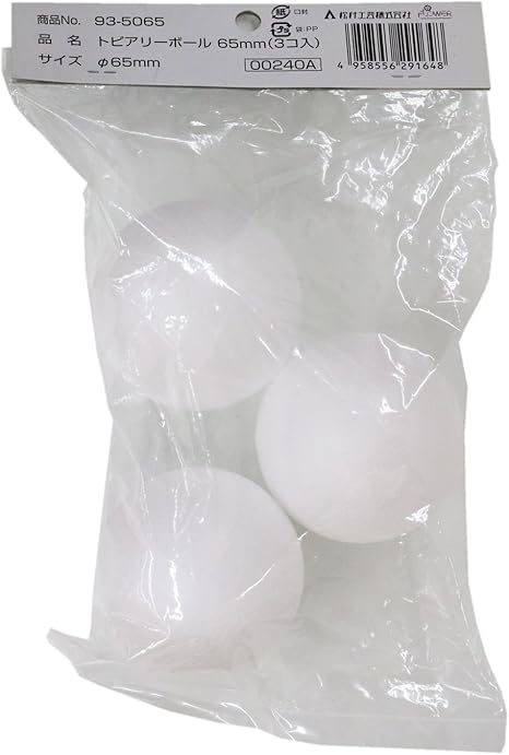 Amazon 松村工芸 トピアリーボール 65mm 3個入り 93 5065 手芸 ハンドメイド用品 ホビー用素材 通販