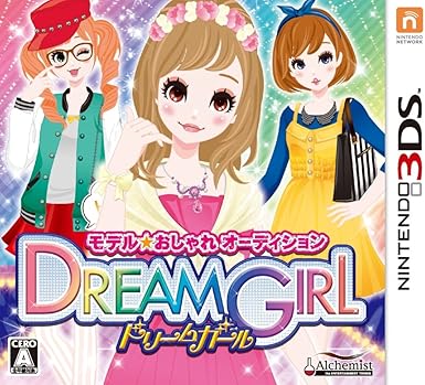Amazon モデル おしゃれオーディション ドリームガール 3ds ゲームソフト