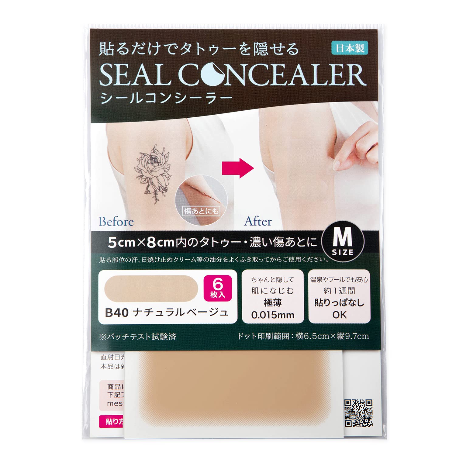 Photo 1 of [CLASSE] Tattoo Cover up patch, Concealer-Sticker, made in Japan, ultra-thin 0.015mm, Invisible, Matte, sweat and water-proof, cover up Tattoo, Scar, Blemish,(B40 Natural, M 6pcs)