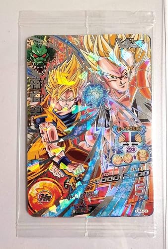 Amazon Co Jp 未開封 ドラゴンボールヒーローズ アルティメットパック 爆誕 デュアル合体戦士 Up4 01 応募者全員サービス Vジャンプ Dbh 悟空 カード ホビー 通販