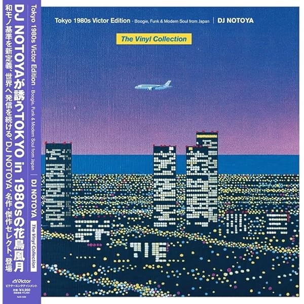 邦楽 CATALOGUE ARIOLA 00-10 81-CnfIx0uL._UF350,350_QL80_.jpg