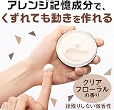 Gatsby Moving Rubber Multi Form Hair Wax Brown 80g Natural Look Movement Made view 5