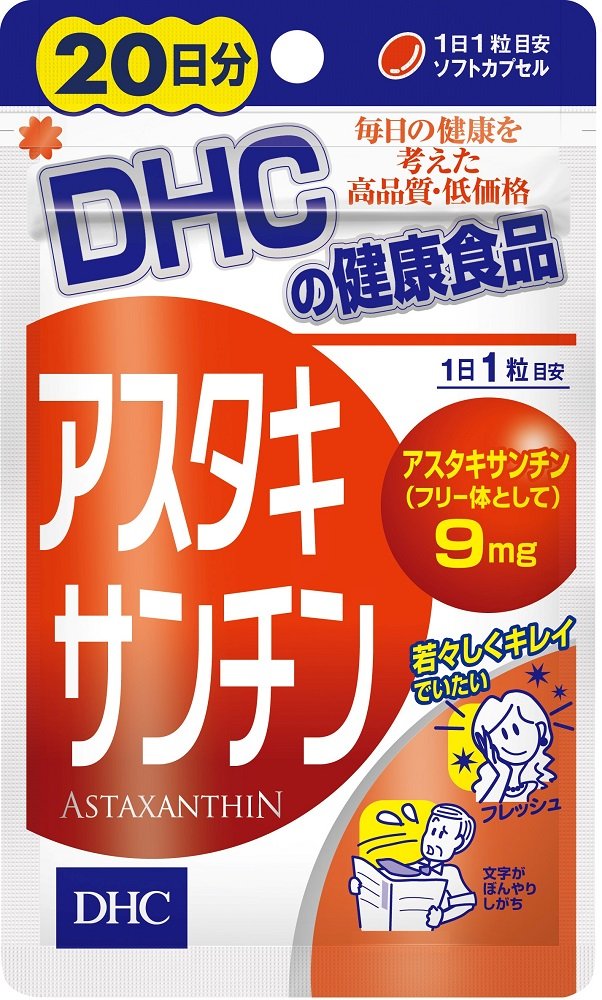 DHC アスタキサンチン 20粒 ディーエイチシーの商品画像