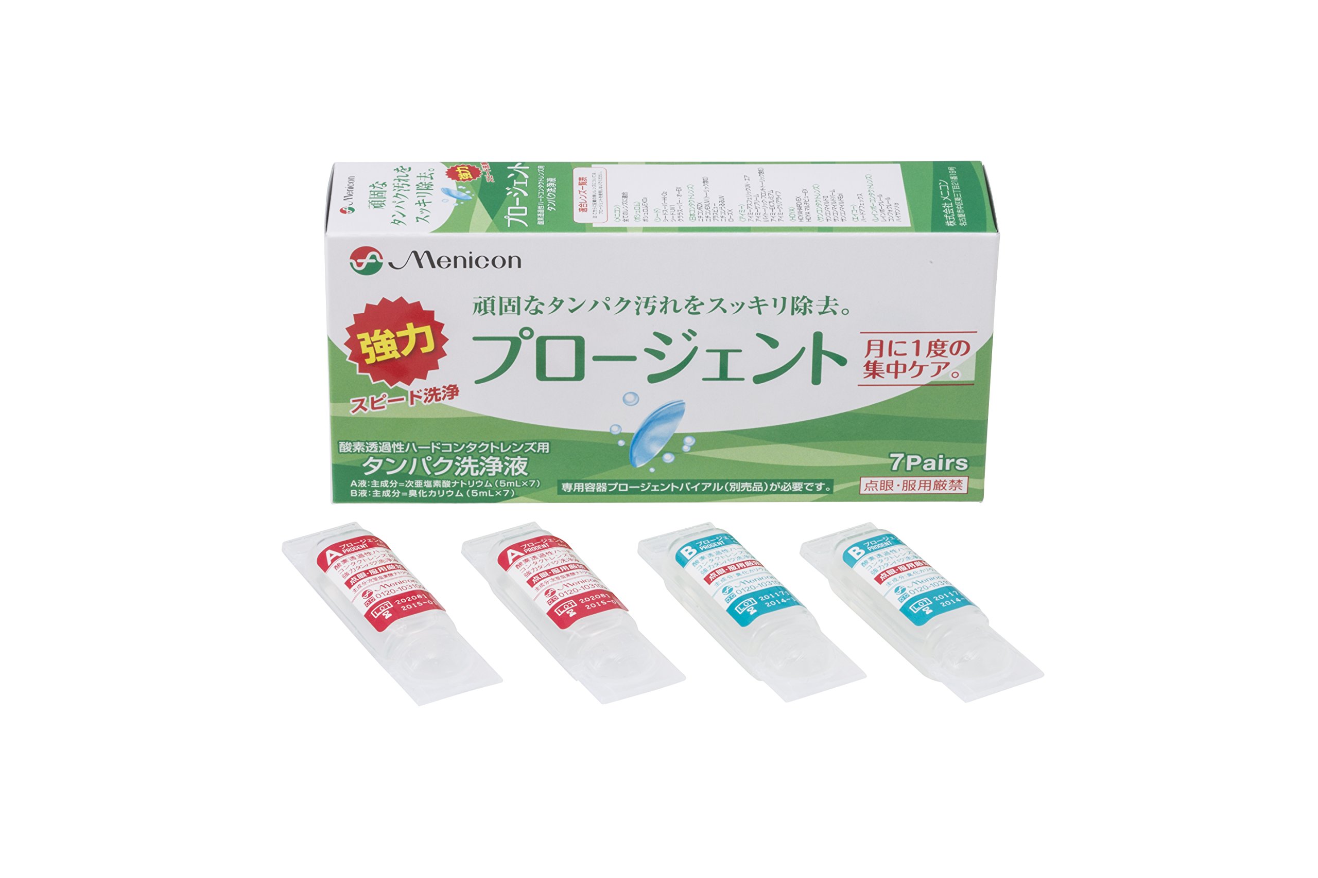 メニコン プロージェント商品画像