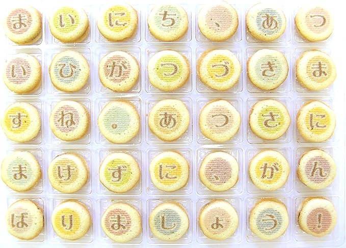 Amazon Cookie Mail 暑中見舞いお手紙 クッキーメール Sm01 Cl Cs U Wg Cookie Mail ビスケット クッキー 通販