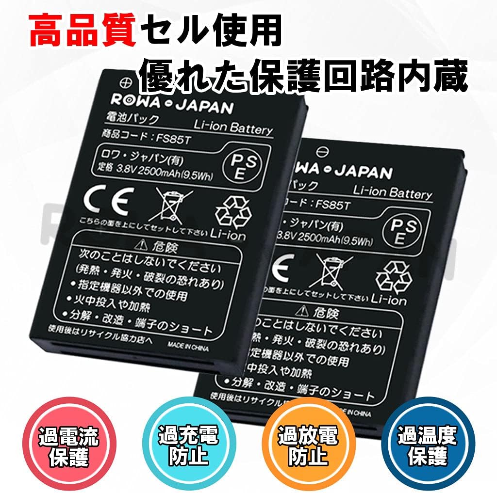 Amazon ワイモバイル 502hw 504hw 対応 Hwbbk1 Hwbbn1 互換 バッテリー Y Mobile Pocket Wifi Hb4666rbc ロワジャパン バッテリー 通販 Amazon ワイモバイル 502hw 504hw 対応 Hwbbk1 Hwbbn1 互換 バッテリー Y Mobile Pocket Wifi Hb4666rbc ロワジャパン バッテリー 通販