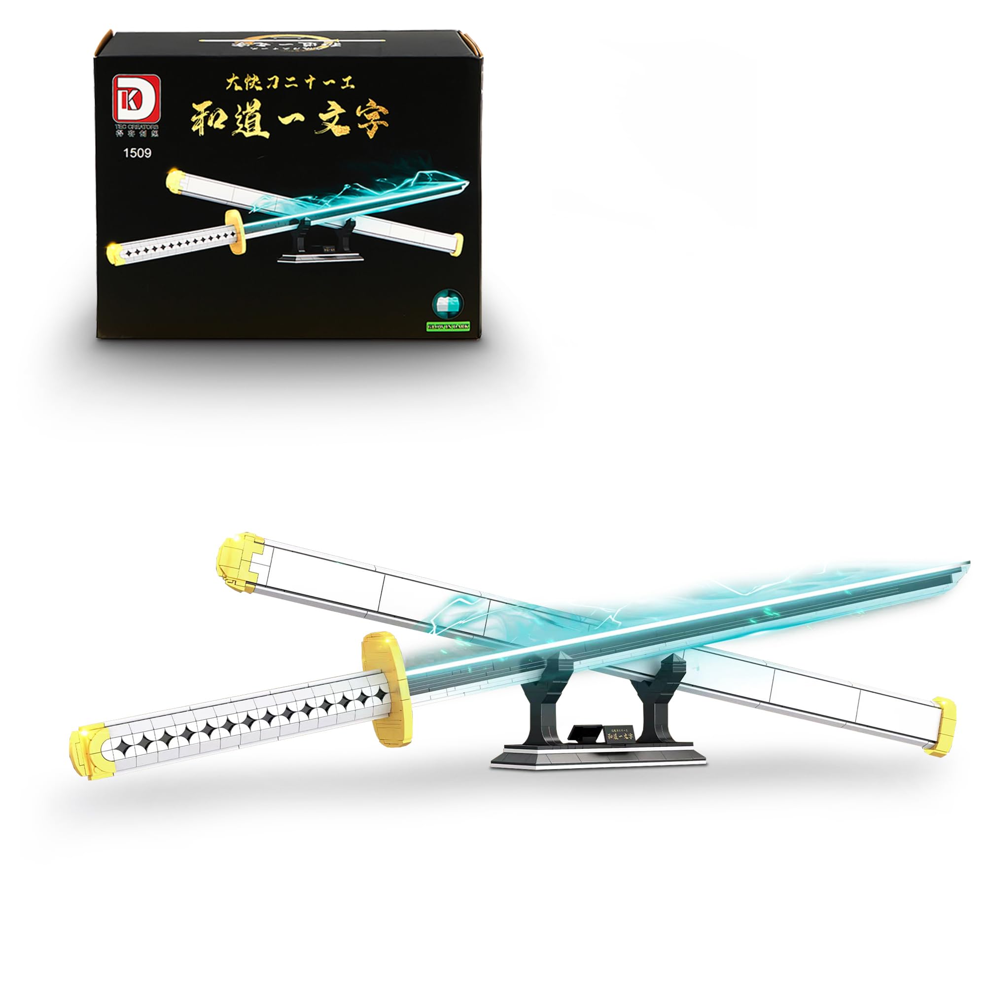 VLites Anime Sword Building Block Models, MOC Cosplay Samurai Katana Wado Ichimonji Sword Building Blocks Kit, with Scabbard and Bracket(1509)