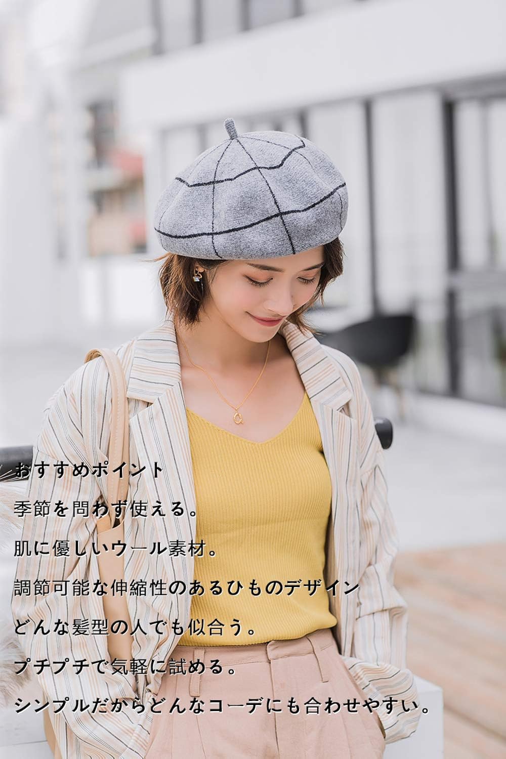 Amazon ベレー帽 レディース 大きめ チェック柄 かわいい 帽子 レディース 秋冬 防寒 ウール 無地 おしゃれ ゆったり ベレー帽 通販