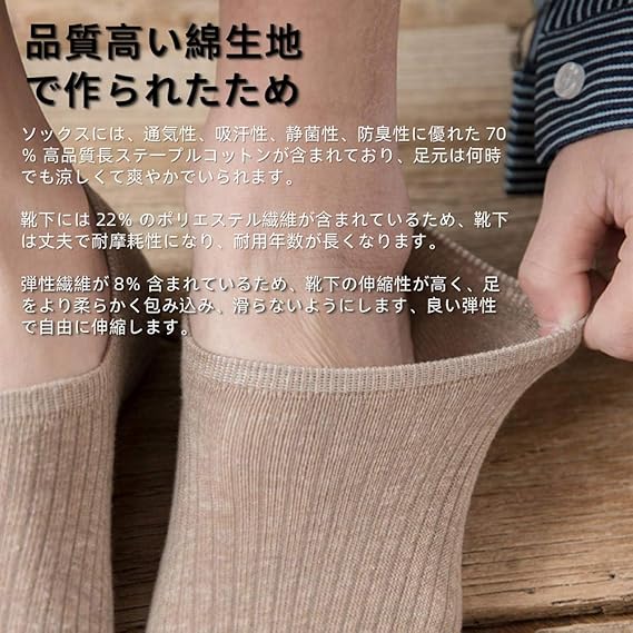 Amazon Yooloo ソックス メンズ 無印 靴下 夏 靴下屋 スニーカーソックス 通気性 消臭 綿くるぶしソックス 7足 フットカバー スニーカーソックス 通販
