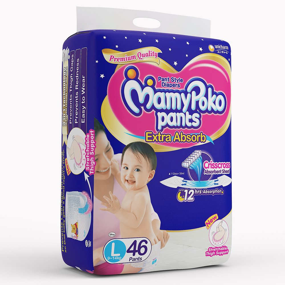 mamy poko pants small 46 price