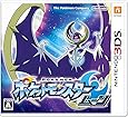 ポケットモンスター ムーン - 3DS 【Amazon.co.jp限定】オリジナルPC壁紙(リーリエ) 配信