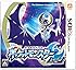 ポケットモンスター ムーン - 3DS 【Amazon.co.jp限定】オリジナルPC壁紙(リーリエ) 配信