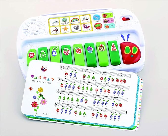 学研ステイフル はらぺこあおむし はじめてのドレミ ピアノ 鍵盤楽器 おもちゃ Amazon