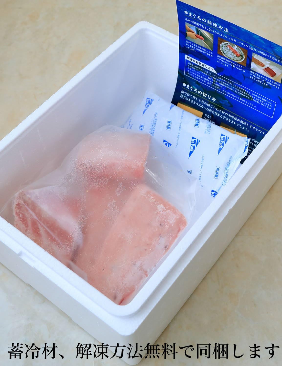 Amazon マグロ マグロ刺身 マグロ 訳あり 大トロ 天然南まぐろ腹上大トロ400g 焼津船元 まぐろ家福坊 鮮魚 通販