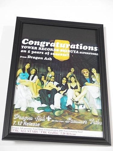 Amazon 額装品 Dragon Ashドラゴンアッシュタワレコ渋谷5周年 降谷建志summer Tribe Cd 当時希少 額入り 送164円可 アニメ 萌えグッズ 通販 Amazon 額装品 Dragon Ashドラゴンアッシュタワレコ渋谷5周年 降谷建志summer Tribe Cd 当時希少 額入り 送164円可 アニメ 萌えグッズ 通販