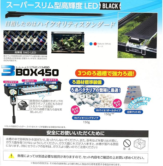 コトブキ工芸 Kotobuki アクアリスト450m 観賞魚 5点 Led 45cm水槽セット 飼育セット 通販 Amazon