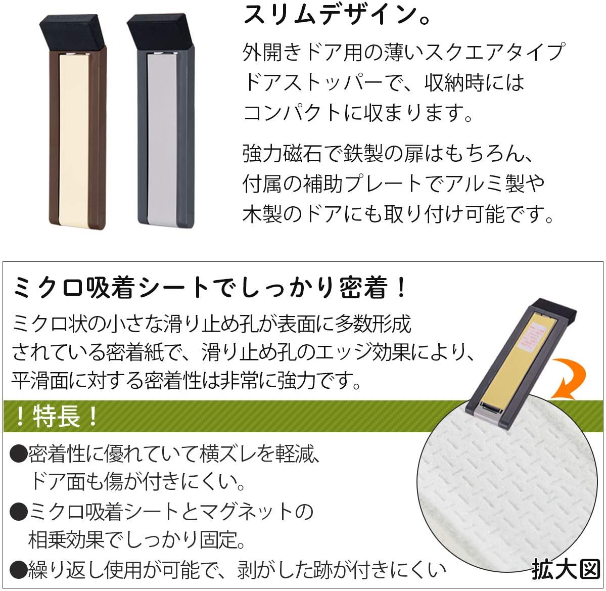 Amazon Co Jp ぼん家具 ドアストッパー マグネットタイプ 玄関 日本製 強力 磁石 扉 かわいい おしゃれ グレー Diy 工具 ガーデン