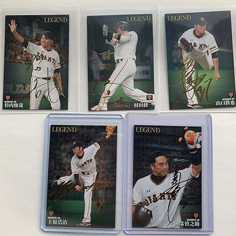 Amazon プロ野球チップス 金箔サイン 巨人 阿部 上原 山口 杉内 村田 レジェンド5枚セット おもちゃ ホビー