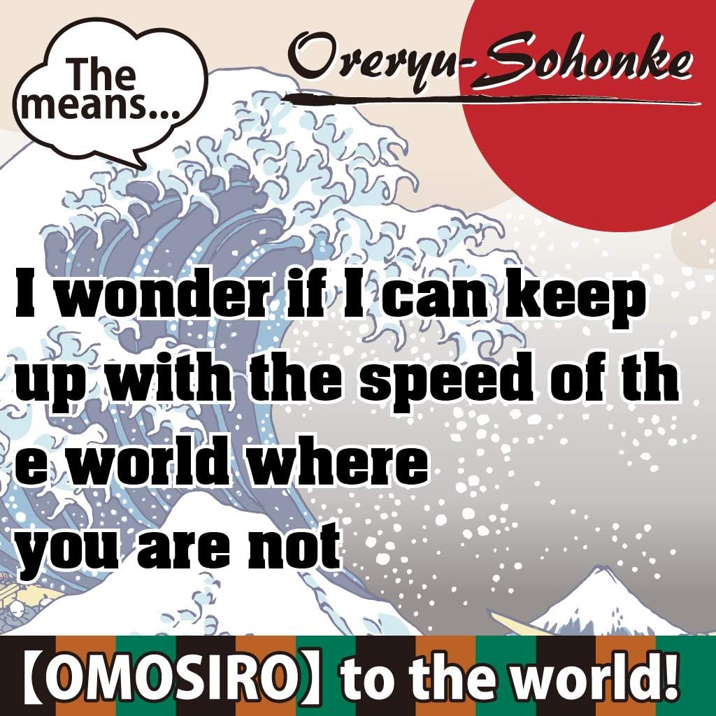 Amazon おもしろ Tシャツ の 俺流総本家 僕は ついてゆけるだろうか 君のいない世界のスピードに 面白いtシャツ Tシャツ メンズ 半袖 長袖 白 黒 オリジナルプリント 通販