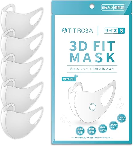 Amazon Co Jp Amazon Co Jp 限定 チチロバ Titiroba マスク 洗えるマスク 五枚入り 布マスク Sgs認証済み 耳痛くなりにくい 広耳 伸縮性 フィット 男女兼用 繰り返し使える 衛生的 個別包装 ホーム キッチン
