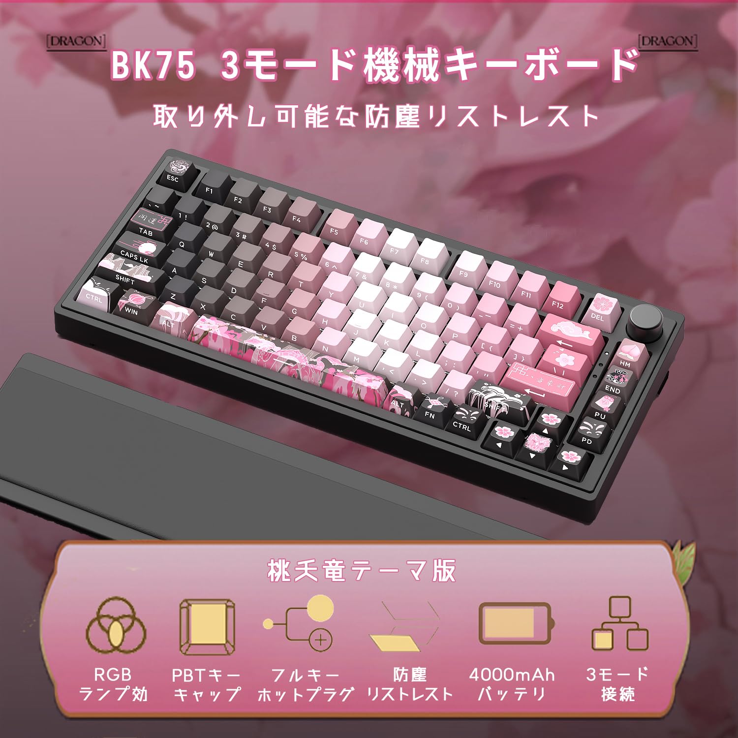 Mua BATKNIGHT BK75 メカニカルキーボード ワイヤレスキーボード