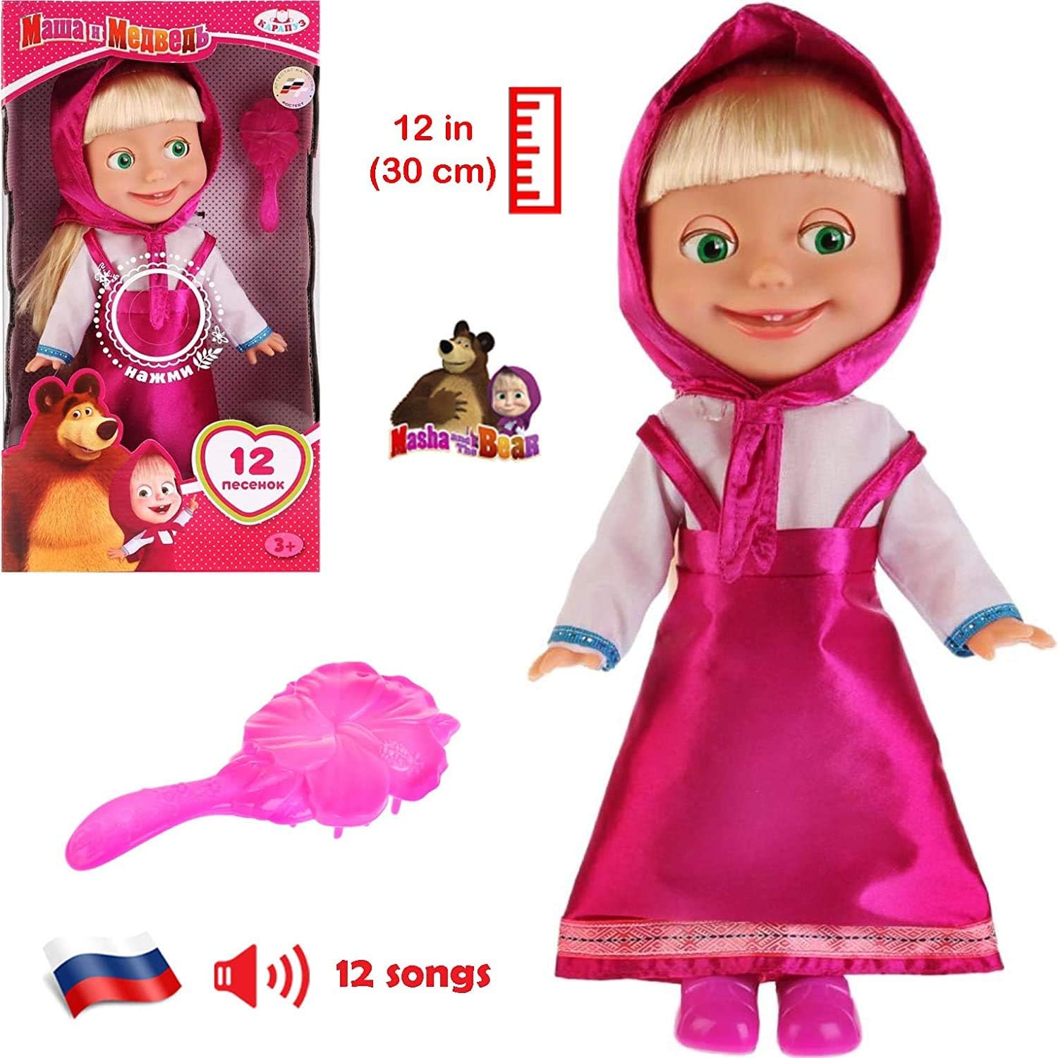 masha singing doll