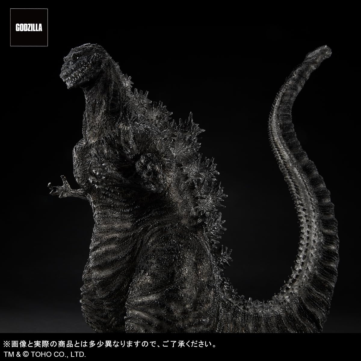 X-Plus Godzilla (2016) Fourth Form (Ortho Version) Toho 30cm Series Yuji Sakai Modeling Collection PVC Figure