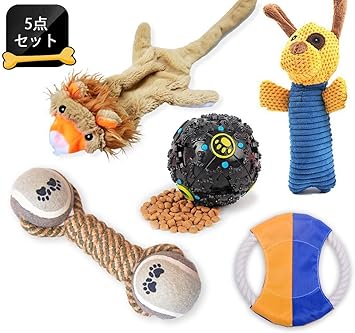 Amazon Loobani ペット用ぬいぐるみ 犬おもちゃ 餌入れ おやつボール フリスビー 犬噛む ロ プおもちゃ ぬいぐるみ 音が出る 発声装置搭載 知育玩具 鳴る ストレス解消 運動不足解消 丈夫 ５点セット Loobani 噛むおもちゃ 通販